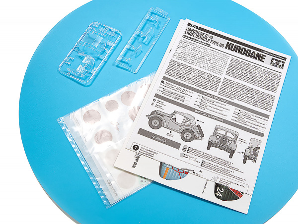 61116 Tamiya Японские истребитель Hayate и внедорожник Kurogane (1:48)