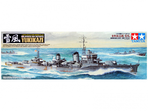 78020 Tamiya Японский эсминец "Yukikaze" (1:350)