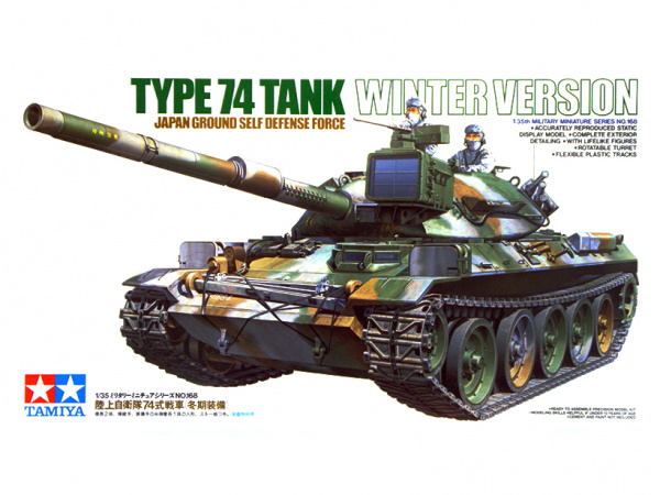 35168 Tamiya Японский танк Type 74 (зимняя версия) c 105-мм пушкой (1:35)