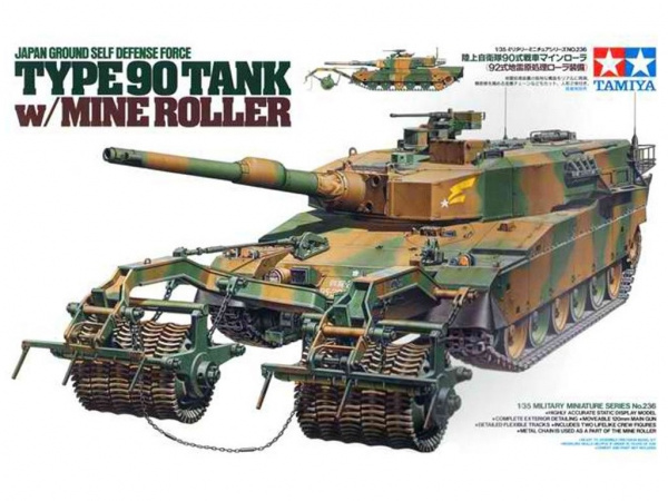 35236 Tamiya Японский современный танк Type 90 с минным тралом и 2-мя фигурами (1:35)