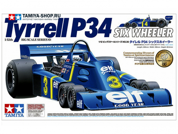 12036 Tamiya Tyrrell P-34 w/Photo Etched Parts (1:12)