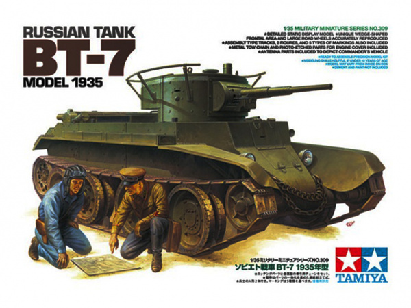 35309 Tamiya Советский лёгкий танк БТ-7 (выпуск 1935 г) с 2-мя фигурами (1:35)