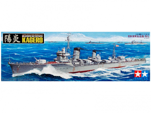 78032 Tamiya Японский эсминец "Kagero" (1:350)