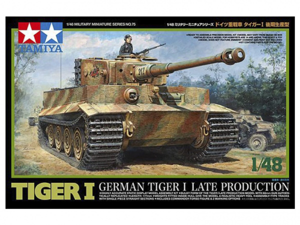 32575 Tamiya Немецкий танк Tiger I, поздняя версия, с одной фигурой (1:48)