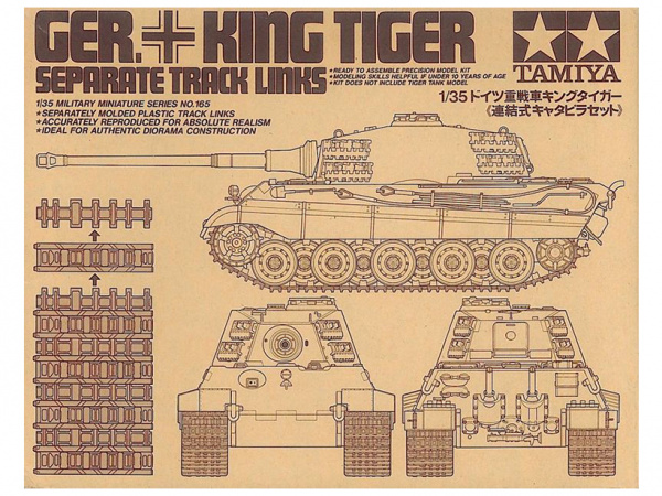 35165 Tamiya Наборные траки для танков King Tiger (35057, 35058, 35164, 35169, 35252) (1:35)