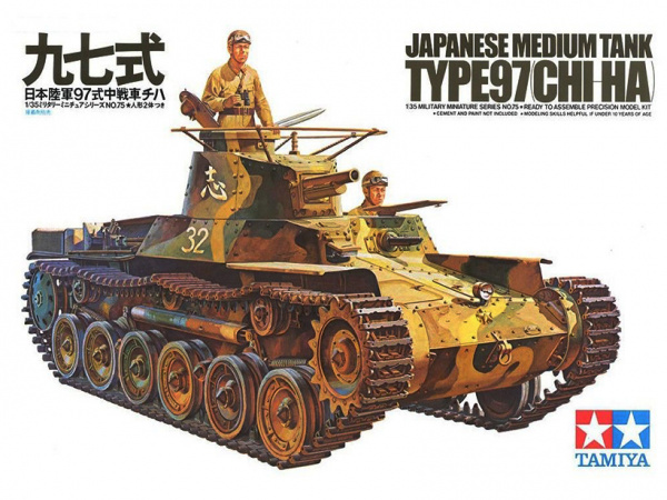 35075 Tamiya Японский средний танк Type 97 (CHI-HA) 1937г. с 2 фигурами (1:35)