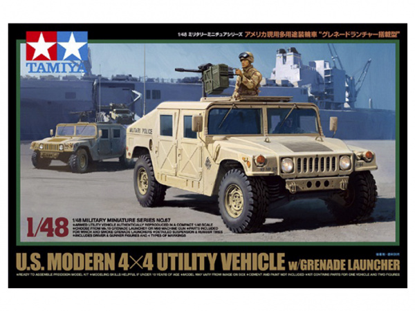 32567 Tamiya Современный американский военный автомобиль 4x4 Hummer с двумя фигурами (1:48)