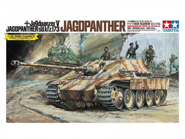 30607 Tamiya Немецкая ПТ САУ Jagdpanther с 4-мя фигурами (1:25)