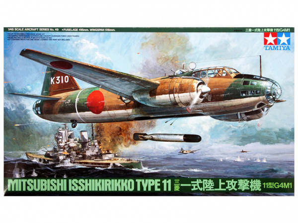 61049 Tamiya Японский бомбардировщик-торпедоносец Isshikiriko Type 11 (1:48)
