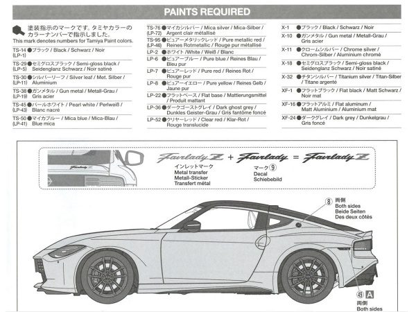 24363 Tamiya Nissan Z (RZ34) (1:24)