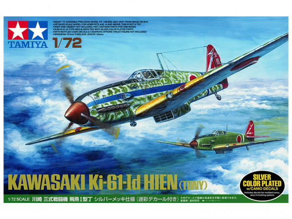 25420 Tamiya Японский истребитель Kawasaki ki-61-id hien (tony) Silver Plated (1:72)