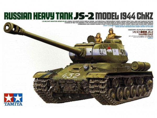 35289 Tamiya Советский тяжелый танк ИС-2 (1944 г.), 2 фигуры, два варианта траков (1:35)