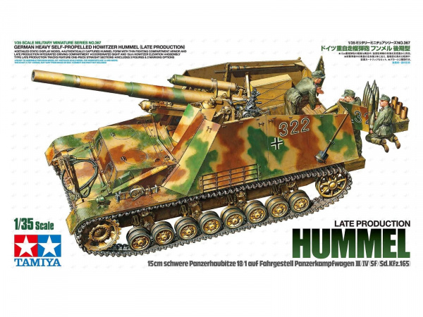 35367 Tamiya Немецкое тяжелое самоходное 150мм орудие Hummel с 3-мя фигурами (1:35)