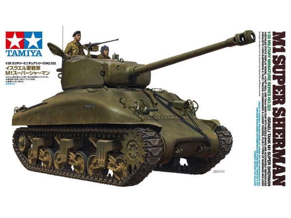 35322 Tamiya Израильский танк M1 Super Sherman с двумя фигурами (1:35)