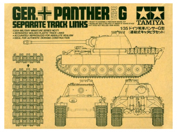 35171 Tamiya Наборные траки для танка Panter Type G (1:35)