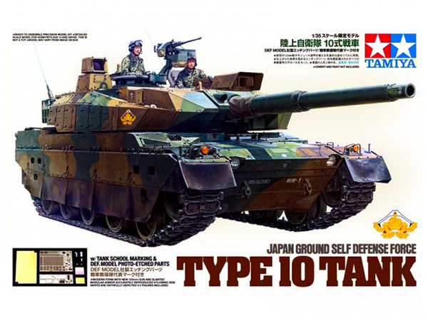 25173 Tamiya Японский танк JGSDF Type 10 Tank  с набором фототравления (1:35)