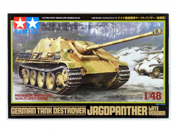 32522 Tamiya Немецкая САУ Jagdpanther (Late) (1:48)
