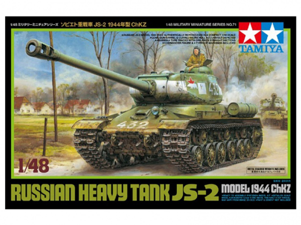 32571 Tamiya Советский тяжёлый танк ИС-2 модель 1944г.(1:48)