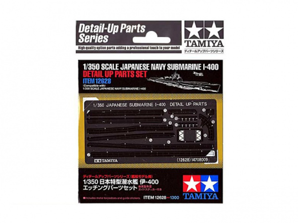 12628 Tamiya Комплект фототравлёных и металлических деталей для подводной лодки I-400 (1:350)