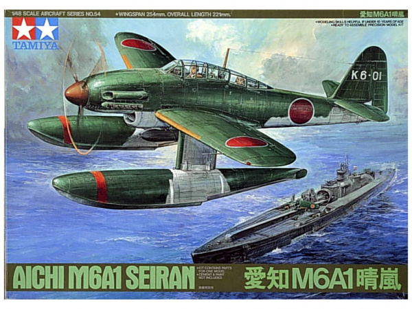 61054 Tamiya Японский гидросамолёт Aichi M6A1 Seiran (1:48)