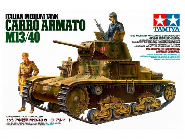 35296 Tamiya Итальянский средний танк Carro Armato M13/40, с двумя фигурами. (1:35)