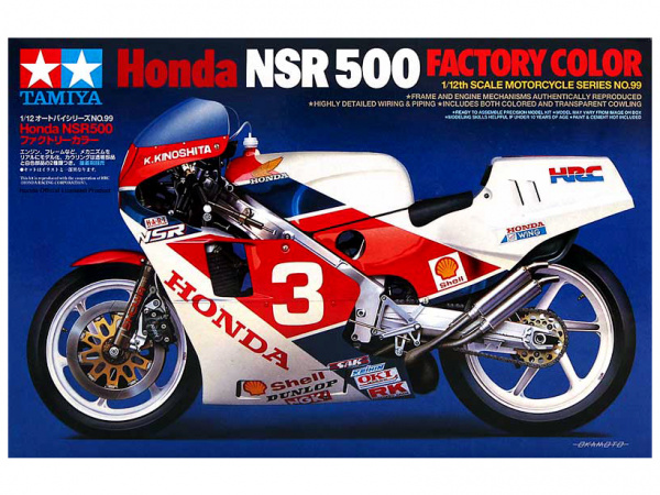 14099 Tamiya Honda NSR 500 Factory Color (1:12)