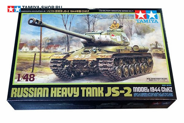 32571 Tamiya Советский тяжёлый танк ИС-2 модель 1944г.(1:48)
