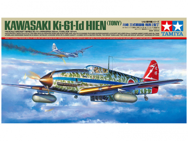 61115 Tamiya Японский истребитель Kawasaki Ki-61-Id Hien (Tony) (1:48)