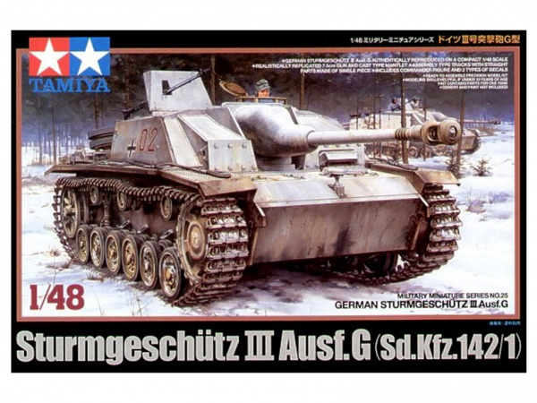 32525 Tamiya Немецкиое самоходное орудие Sturmgeschutz III Ausf.G (1:48)