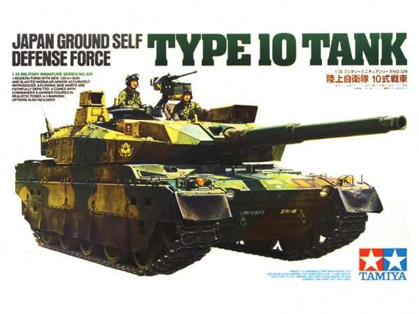 35329 Tamiya Японский основной танк JGSDF Type10 MBT (1:35)