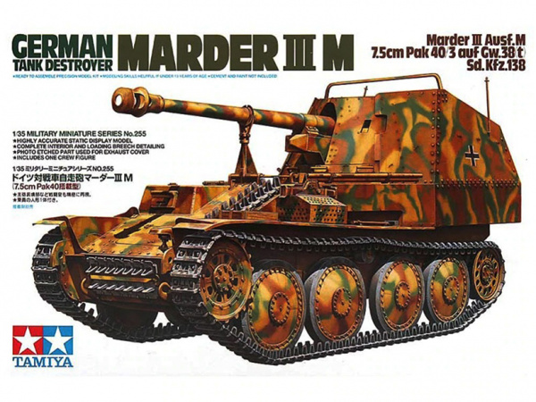 35255 Tamiya Немецкое противотанковое самоходное орудие Marder III M (1:35)