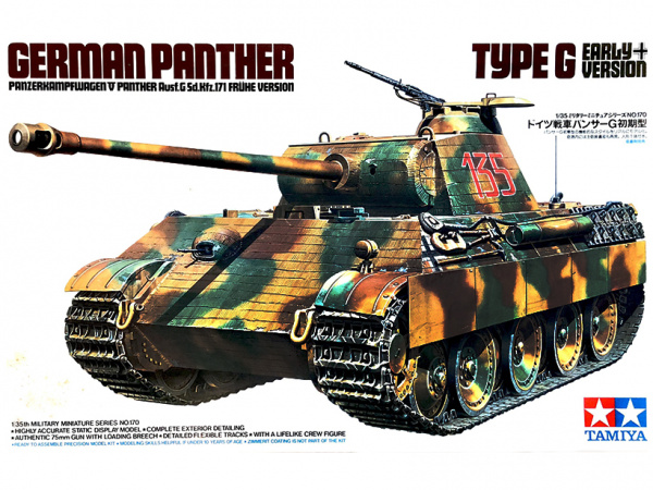 35170 Tamiya Немецкий танк Panther Type G (ранняя версия) с 1 фигурой  танкиста (1:35)