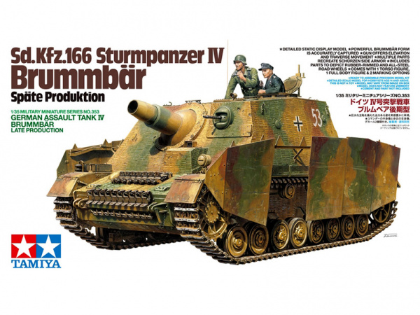 35353 Tamiya Немецкое самоходное орудие Sturmpanzer IV BRUMMBAR, поздняя версия с 2 фигурами (1:35)