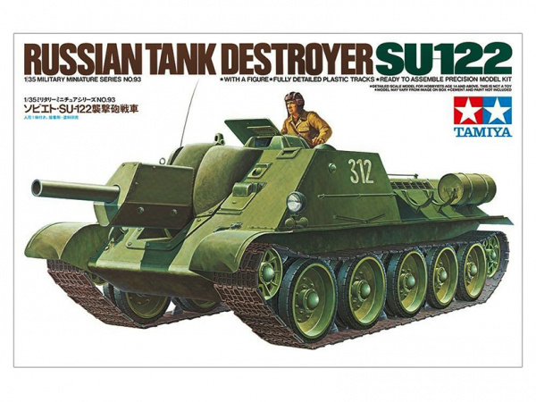 35093 Tamiya Советская самоходная артиллерийская установка СУ 122 с фигурой танкиста  (1:35)